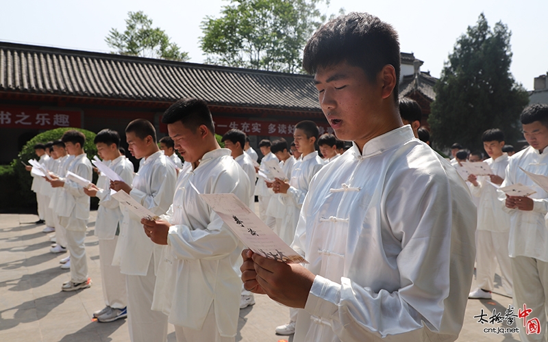 2019“书香温县”全民阅读 读拳谱·学拳论活动圆满举行