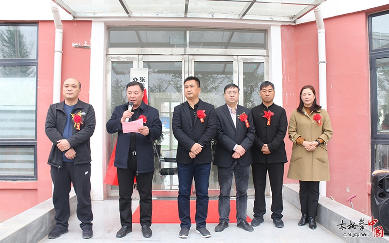 温县张羌村街道太极拳推广中心揭牌仪式圆满举行！