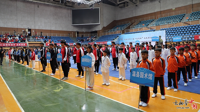 陈家沟第一届“王廷杯”太极拳公开赛暨温县二十四届太极拳、械、交手锦标赛开幕仪式隆重举行！