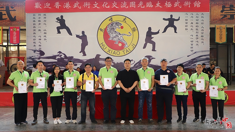 香港太极拳友人受聘为温县多家太极拳馆校名誉会长
