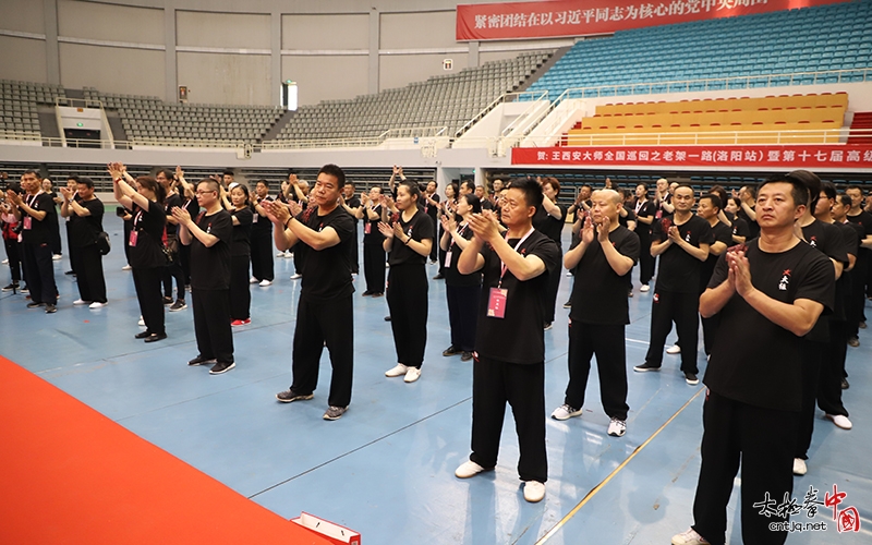 寻根河洛|问道太极 王西安老架一路培训班*洛阳站启动暨祭拜武圣关羽仪式圆满举行