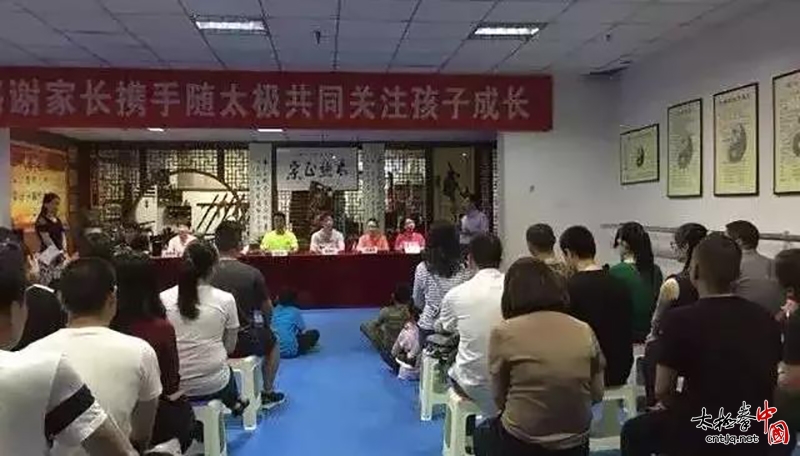 太极名师李彦斌得意弟子陈睿东为访华学子传播武术文化