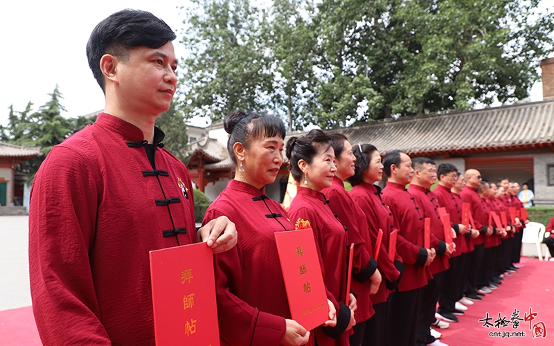 太极拳名家陈长虹六十八岁寿诞及祭祖收徒庆典仪式于陈家沟举行