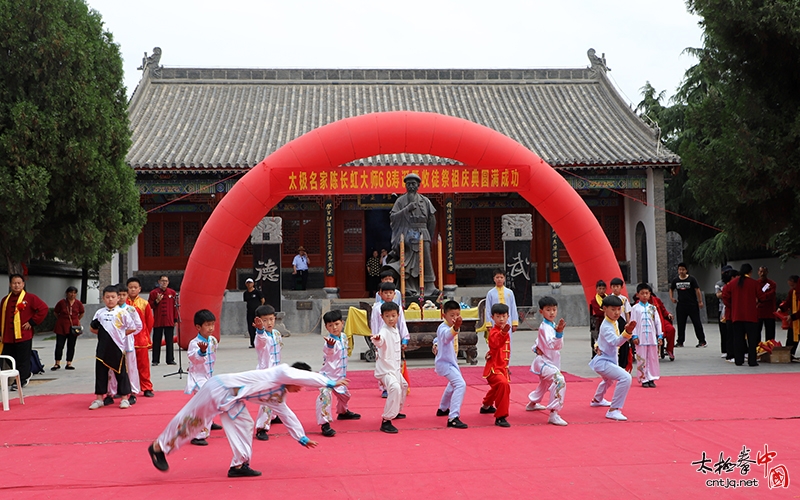 太极拳名家陈长虹六十八岁寿诞及祭祖收徒庆典仪式于陈家沟举行