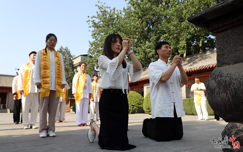 陈家沟国际太极院院长陈炳祭祖暨新校区奠基仪式隆重举行