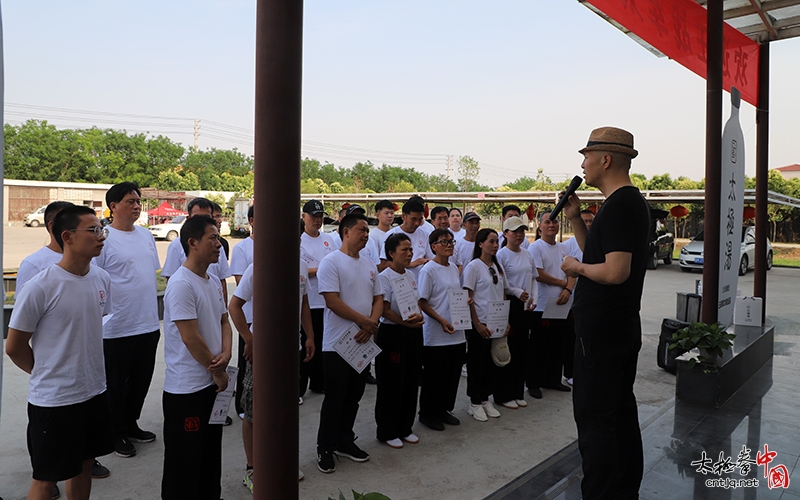 云台仙境怡情 天瀑酒香醉人—王战军（陈家沟）第三届太极拳培训班圆满结业