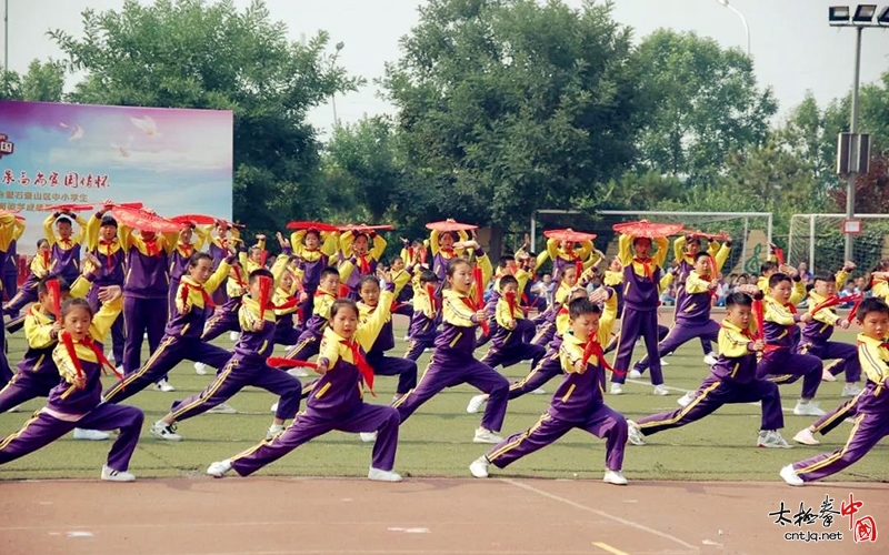 石景山区中小学生第九届武林大会举行