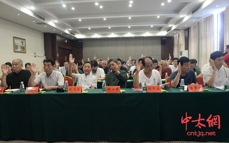 温县武术协会换届会议顺利召开