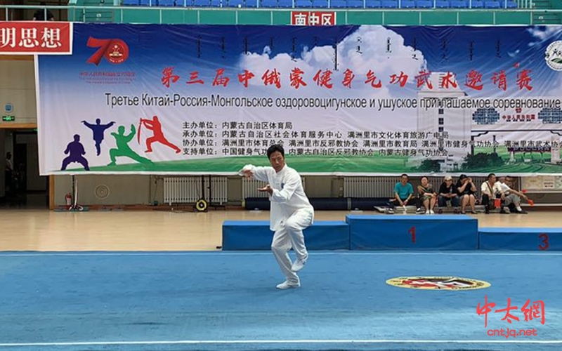 太极名家韩建民受邀参加第三届中俄蒙健身气功、武术邀请赛