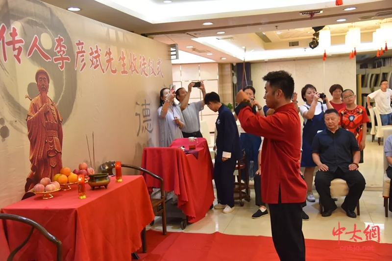 太极拳名家李彦斌先生收徒活动圆满成功