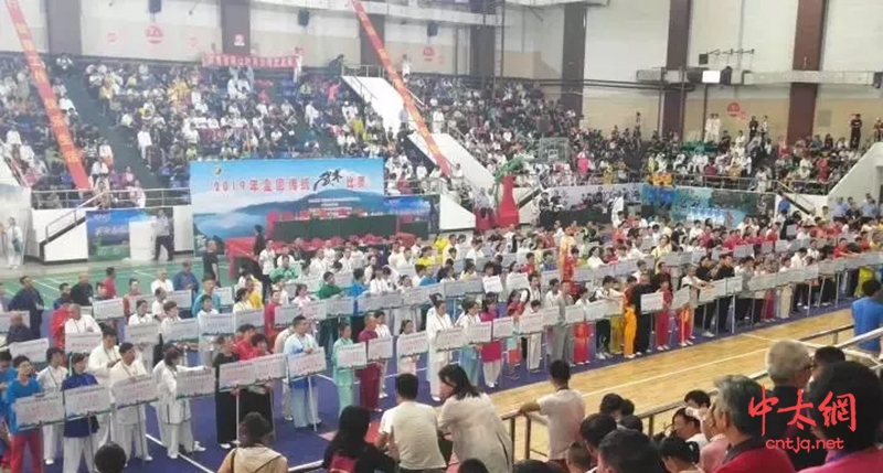 随太极武术馆参加2019年全国传统武术比赛