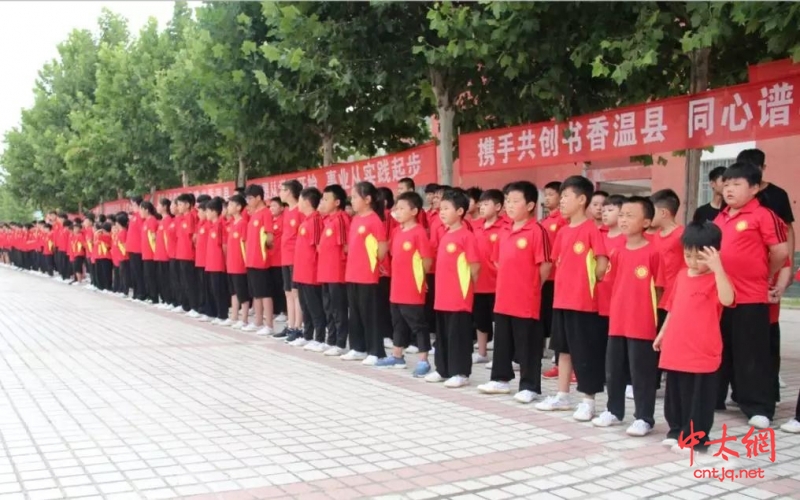  温县职教中心张保忠太极武院——学生暑期的社会实践基地