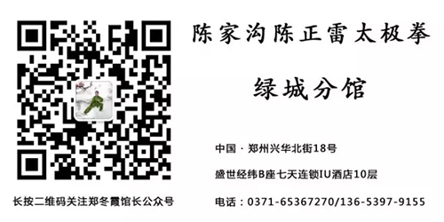 太极名家郑冬霞 ——金秋十月集训召集令！