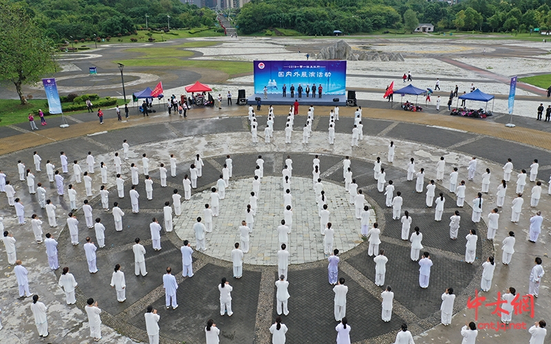 2019一带一路太极行国内外展演（贵阳站）