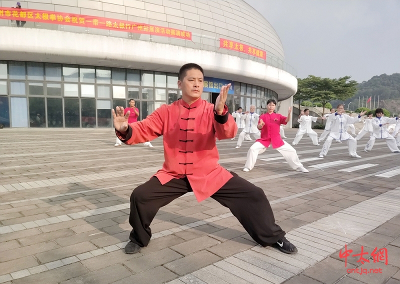 花都“武”开太极花