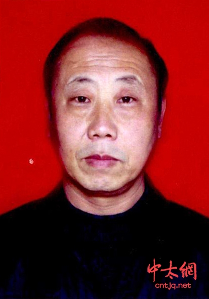 太极拳传承人——佟新成