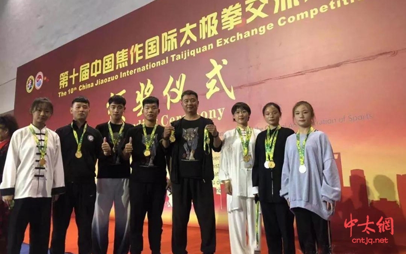 温县张保忠太极武院在第十届中国·焦作国际太极拳交流大赛中斩获傲人成绩