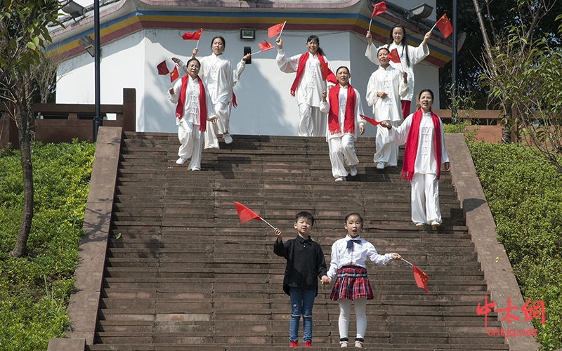 四川省大竹县太极拳协会举行太极拳展演活动 庆祝中华人民共和国成立70周年