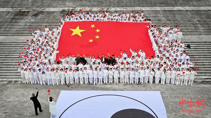 四川省大竹县太极拳协会举行太极拳展演活动 庆祝中华人民共和国成立70周年