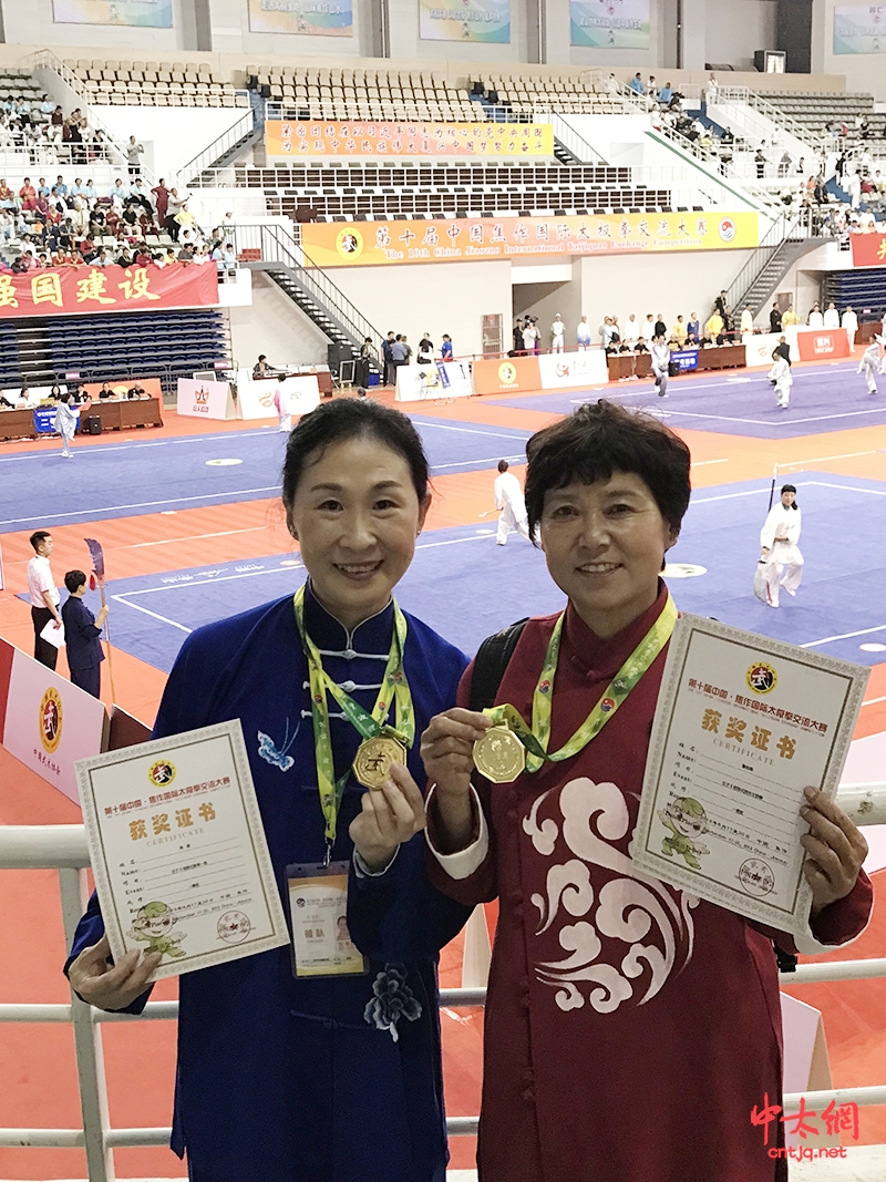 天才太极院代表队在第十届中国焦作国际太极拳交流大赛上斩获佳绩