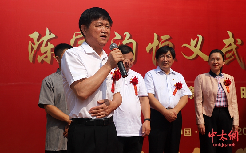 陈家沟恒义武院落成典礼隆重举行