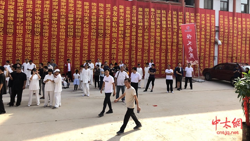同庆祖国七十华诞 共创太极促辉煌|陈家沟恒义武院落成典礼隆重举行