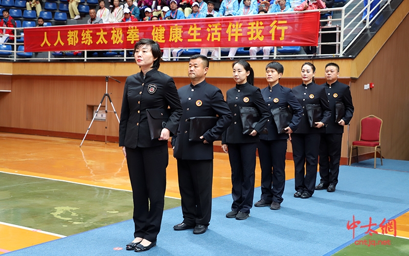 2019年全国老年人太极拳交流活动开幕式圆满举行