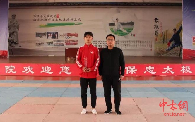 2019年温县张保忠太极武院首届校运动会圆满举行