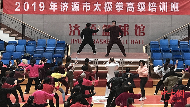 朱学峰老师受邀担任2019年济源市二级社会体育指导员（太极拳）高级培训班导师