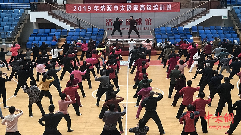 朱学峰老师受邀担任2019年济源市二级社会体育指导员（太极拳）高级培训班导师