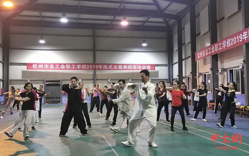 太极名家韩建民应邀钦州市总工会职工学校传授陈式太极拳