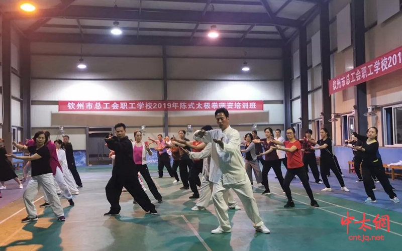 太极名家韩建民应邀钦州市总工会职工学校传授陈式太极拳
