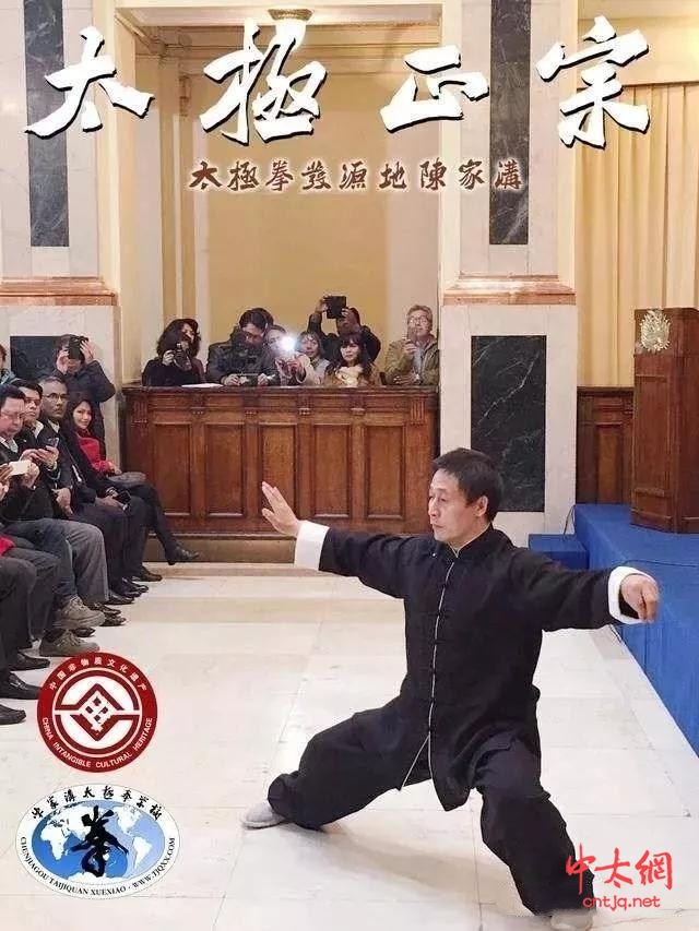 苏州太极拳｜第六届陈自强大师太极拳高级研修班开始报名！