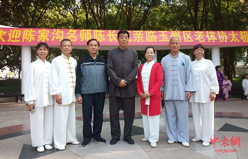 太极名家陈长流老师走进玉林开展太极拳传播活动