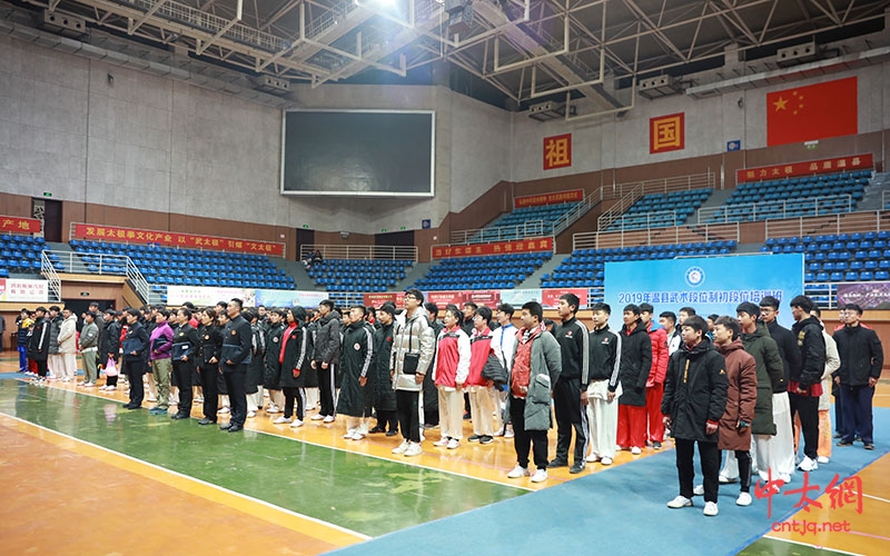 2019年温县武术段位培训班结业考评典礼顺利举行