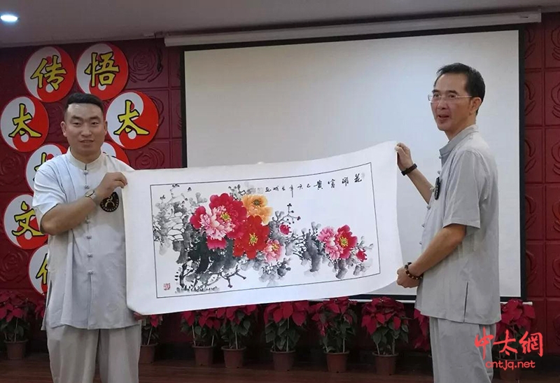 深圳市陈家沟太极拳研究院太极交流会隆重举行