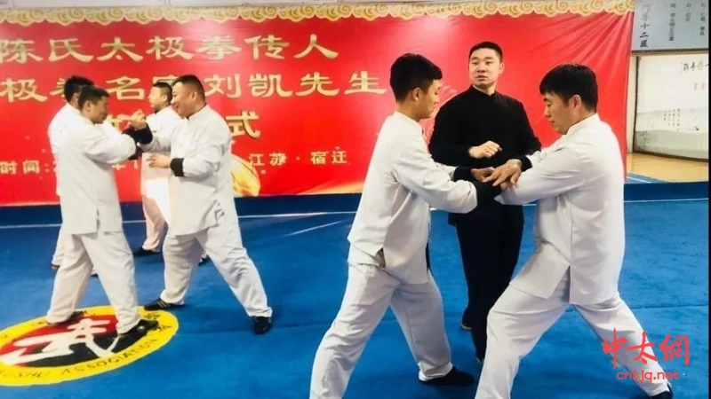 太极传承再添新力量—太极拳名家刘凯先生收徒仪式圆满举行
