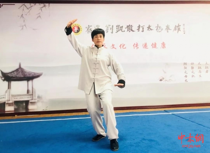 太极传承再添新力量—太极拳名家刘凯先生收徒仪式圆满举行