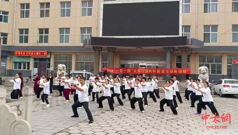 太极之花遍开华夏大地—太极名家陈志强2019年太极文化公益讲座及推广活动纪实