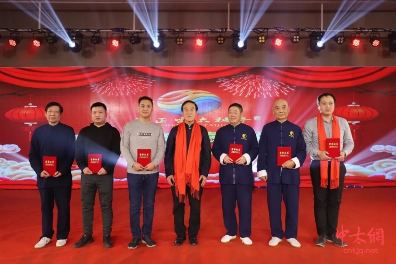 2020年陈正雷太极体系(郑州地区)新春联谊会隆重举行