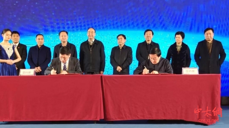 陈正雷太极与中旅集团（河南）签署战略合作协议