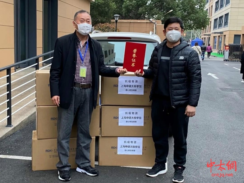 太极人在行动！申健太极拳友为上海抗疫前线募捐的医疗防护物资已经送达！
