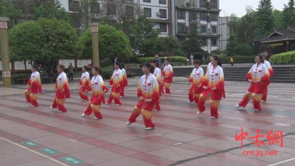 绥宁县太极拳协会举办公益宣传活动