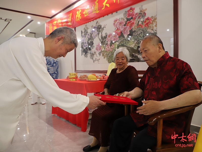 陈世通大师收徒仪式圆满举行