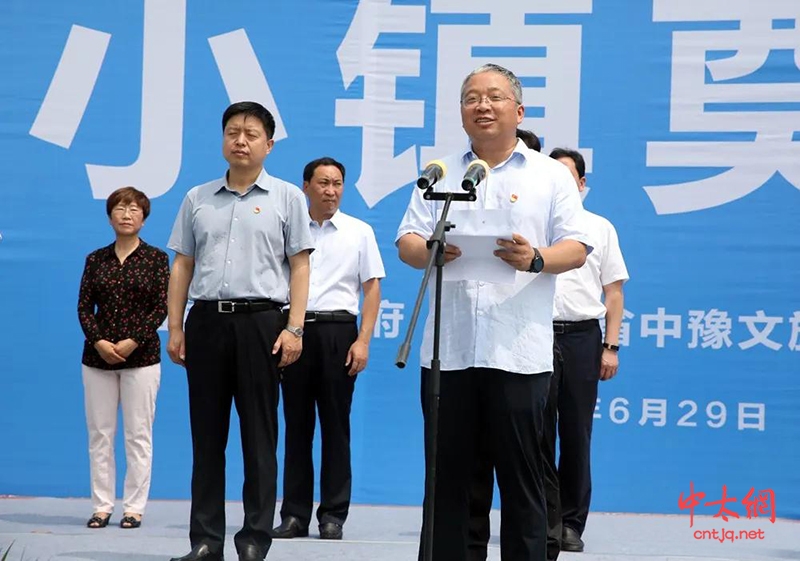 陈家沟太极小镇项目正式启动!