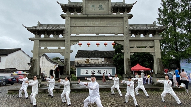 杭州富阳陈建强太极拳馆受邀参加龙门古镇“汉服大咖秀”