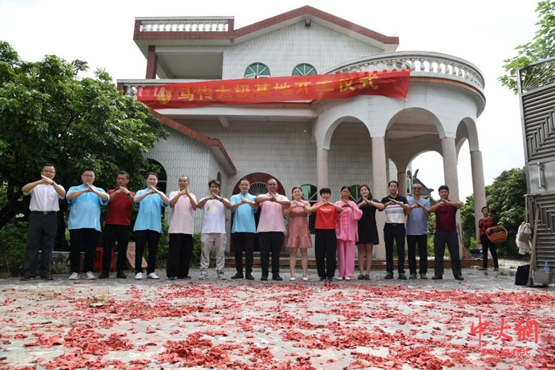 红山龙吟地 太极一道场——东莞马传太极基地建装工程正式启动