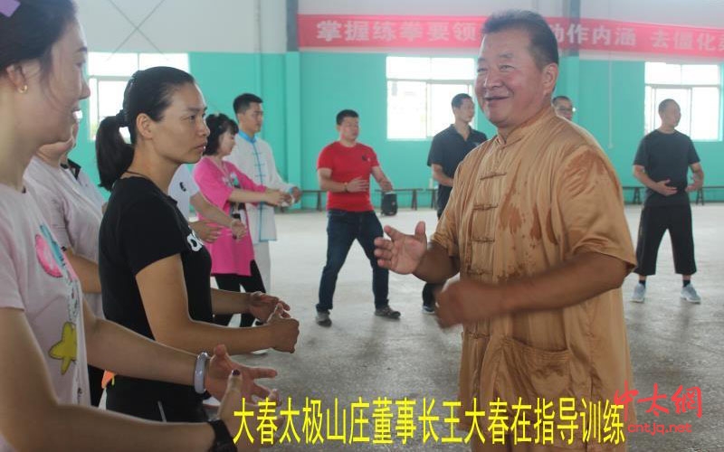 黄淮学院开展教师太极拳专项培训第一期圆满结业