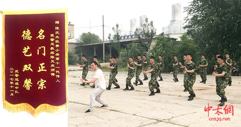 北京天庆太极院受邀参加2021年武术春节联欢晚会