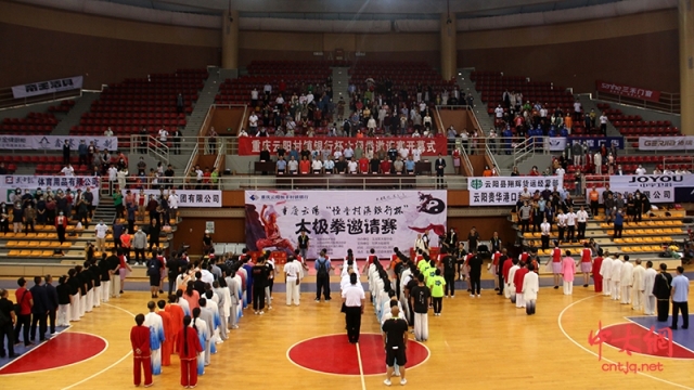 群英武太极 盛会硕果丰｜重庆云阳首届“恒丰村镇银行杯”太极邀请赛圆满举行